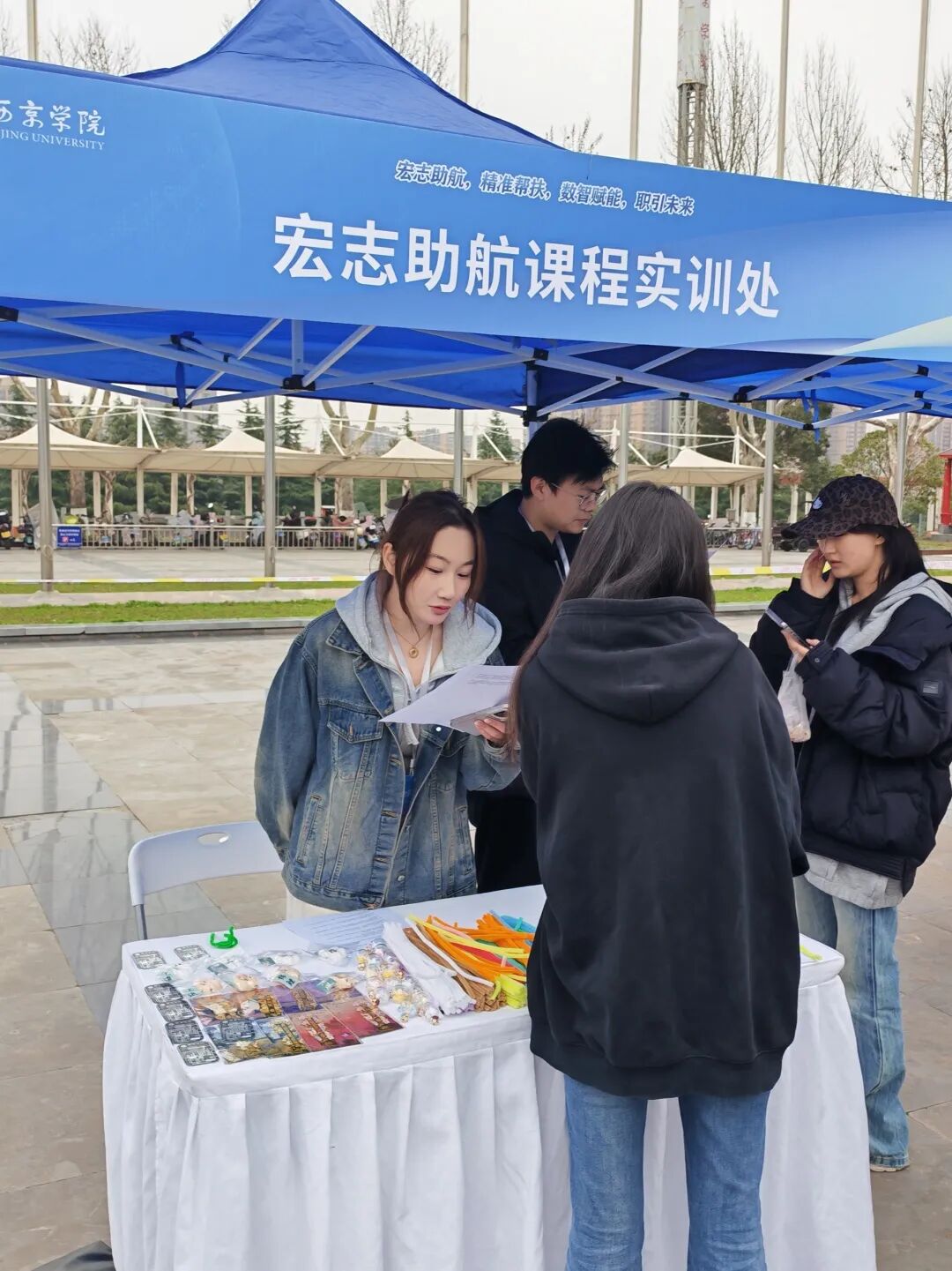 AI赋能+精准对接！西京学院为毕业生搭建高质量就业快车道