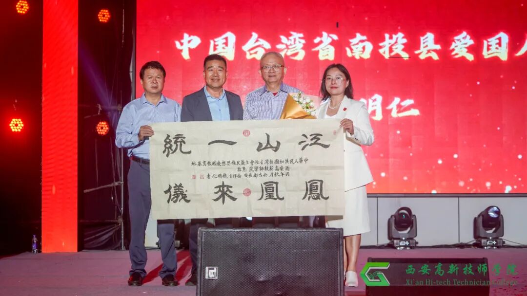 西安高新技师学院2026年迎新文艺晚会圆满落幕