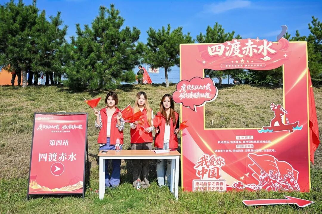 西安汽车职业大学举办校园微长征主题赛道拉练活动