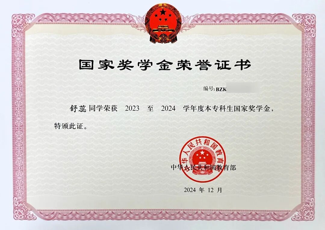 借阅榜第1名，上岸“双一流”！没错！又是西安培华学院学子