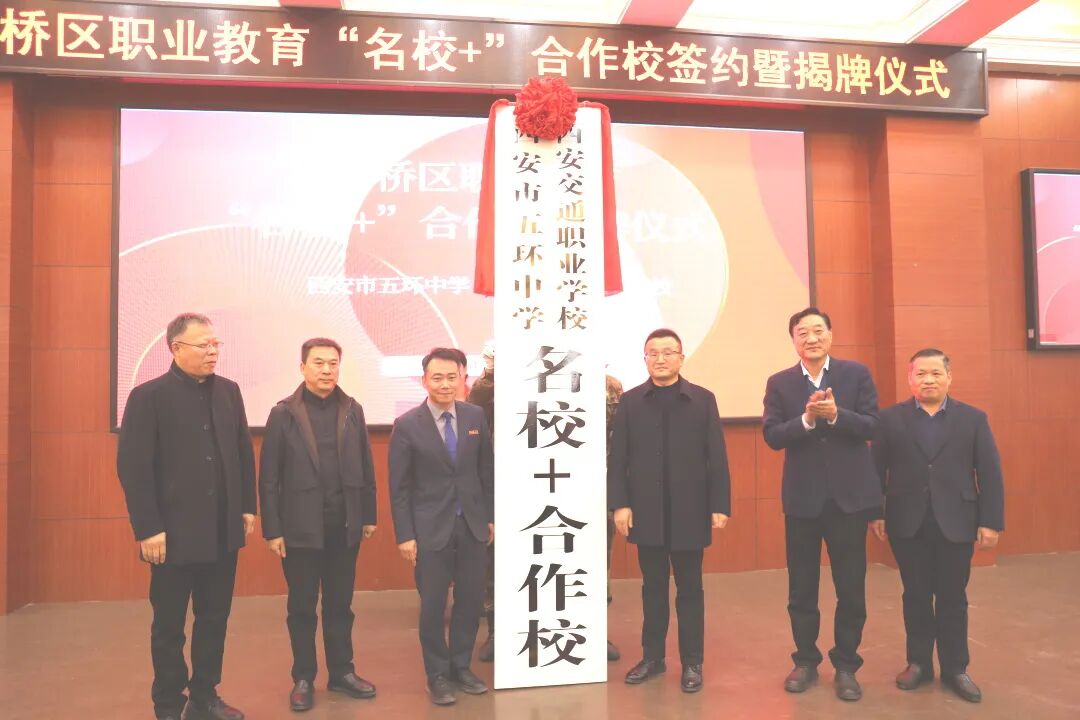 7月18—19日，欢迎现场咨询西安交通职业学校！