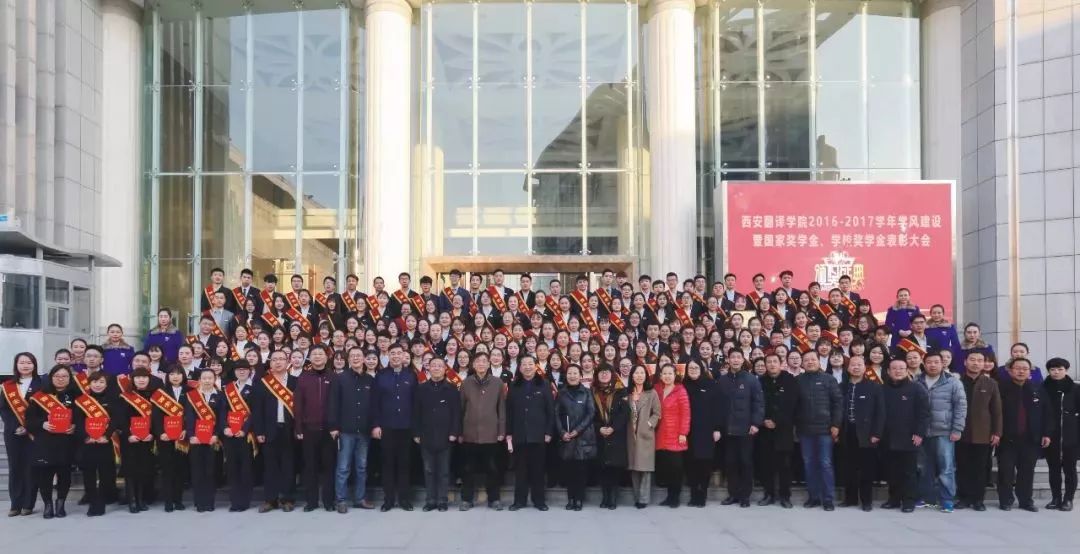 西安翻译学院2025年高职分类考试招生章程发布