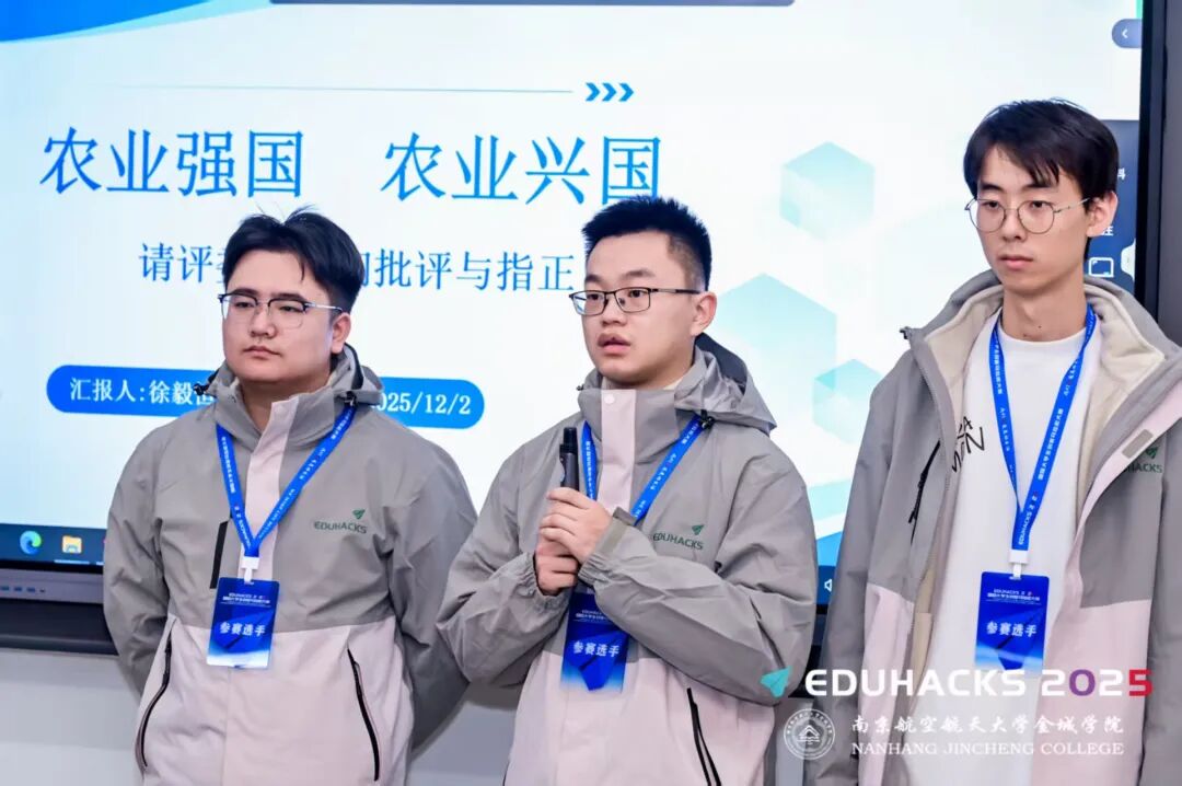 喜报！西安工商学院师生在EduHacks2025国际大学生创客马拉松大赛全球总决赛中斩获银奖