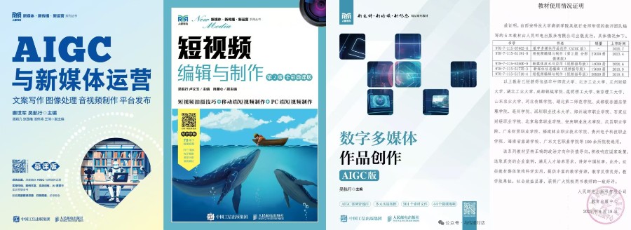 西安科技大学高新学院传媒类专业高质量发展纪实