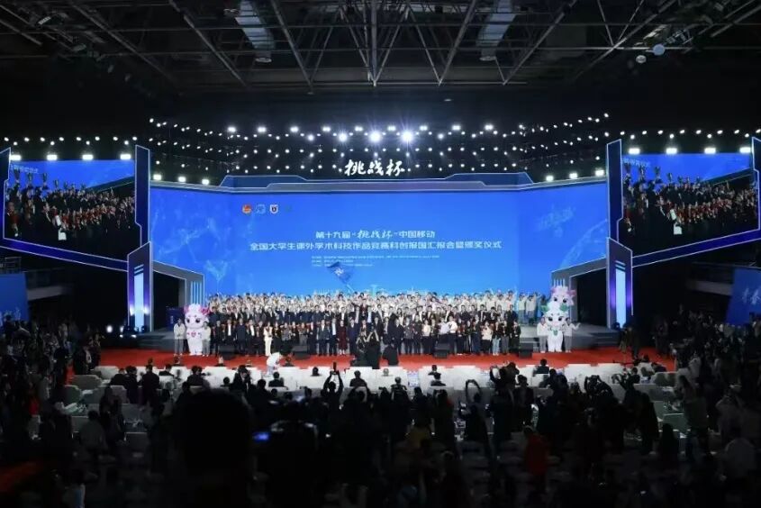 祝贺！长安大学学子在第十九届“挑战杯”中再创新高！