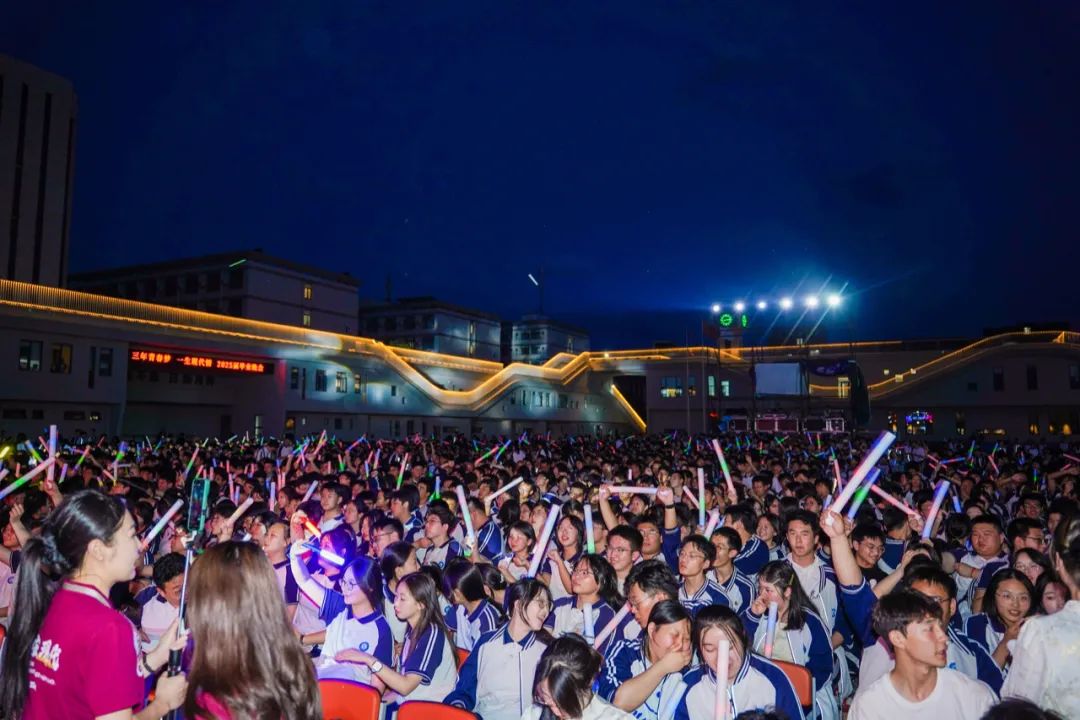 高燃！璀璨！西安现代综合职业高中2025届毕业晚会封神之夜！