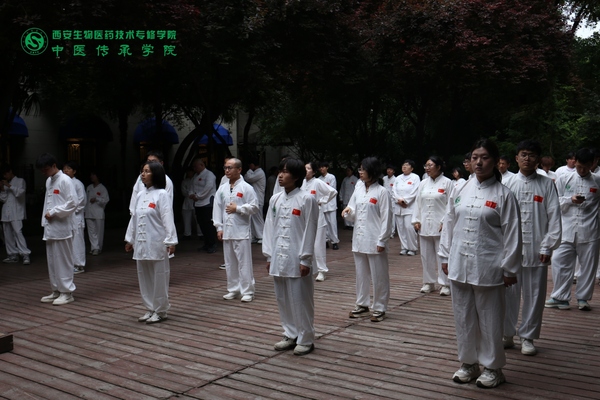 西安生物医药技术专修学院・中医传承学院 2026 年秋季招生全面启动
