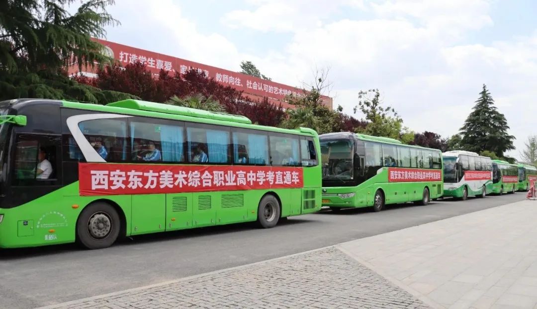 全程护航，助力梦想起航—西安东方美术综合职业高中2025学考纪实