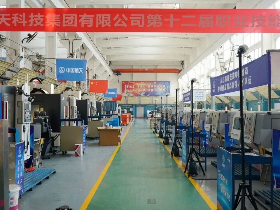 陕西航天职工大学入选全国总工会重点支持工匠学院