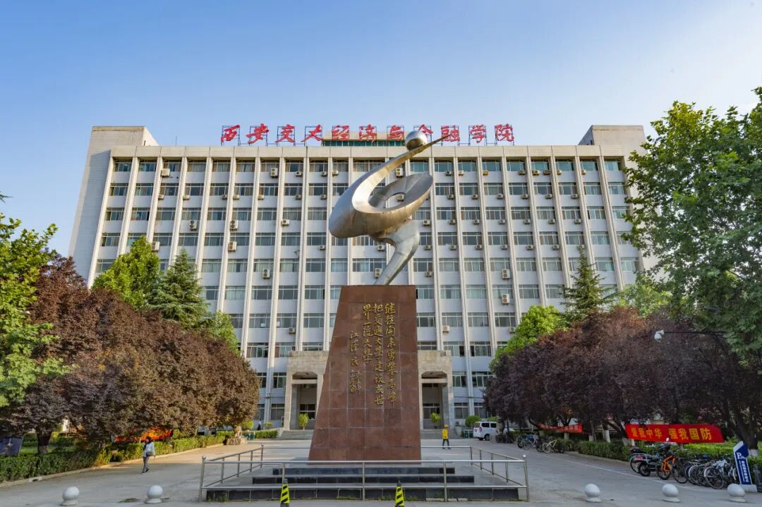 西安交通大学2026年硕士研究生招生复试基本分数线