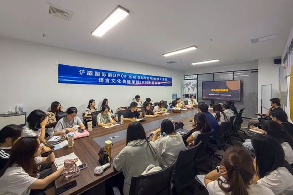 西安明德理工学院告诉你:语言+跨境电商,才是Z世代的出海新航道 西安明德理工学院告诉你:语言+跨境电商,才是Z世代的出海新航道