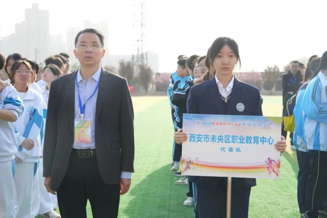 喜报！未央区职业教育中心在未央区田径运动会上喜获佳绩！