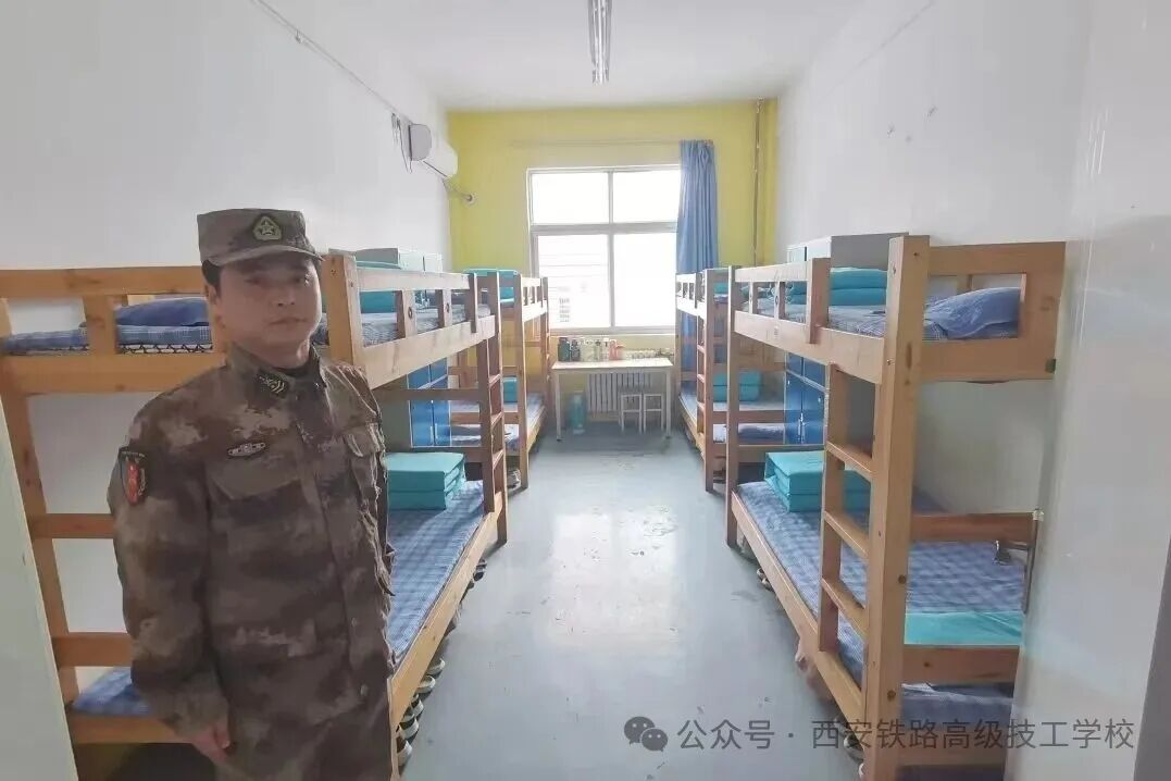 西安铁路高级技工学校2026年招生简章