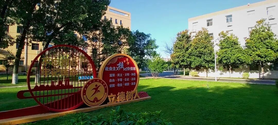 征集志愿 || 8139西安职业技术学院2026年陕西省高职专科批次征集志愿开始