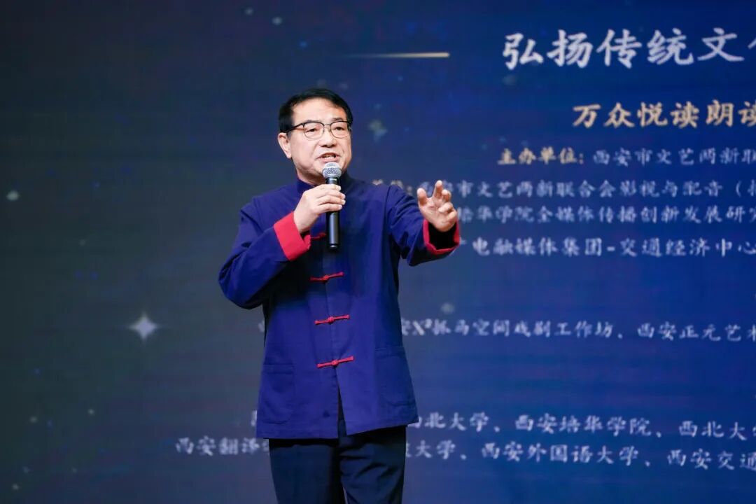 第四届万众悦读朗读大会陕西站启动仪式在西安培华学院举行