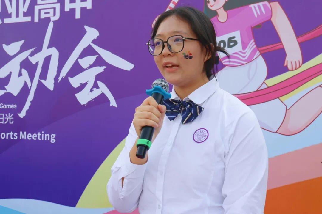 精彩｜西安育华职业高中成功举办2025年秋季运动会