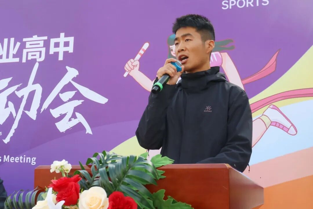 精彩｜西安育华职业高中成功举办2025年秋季运动会