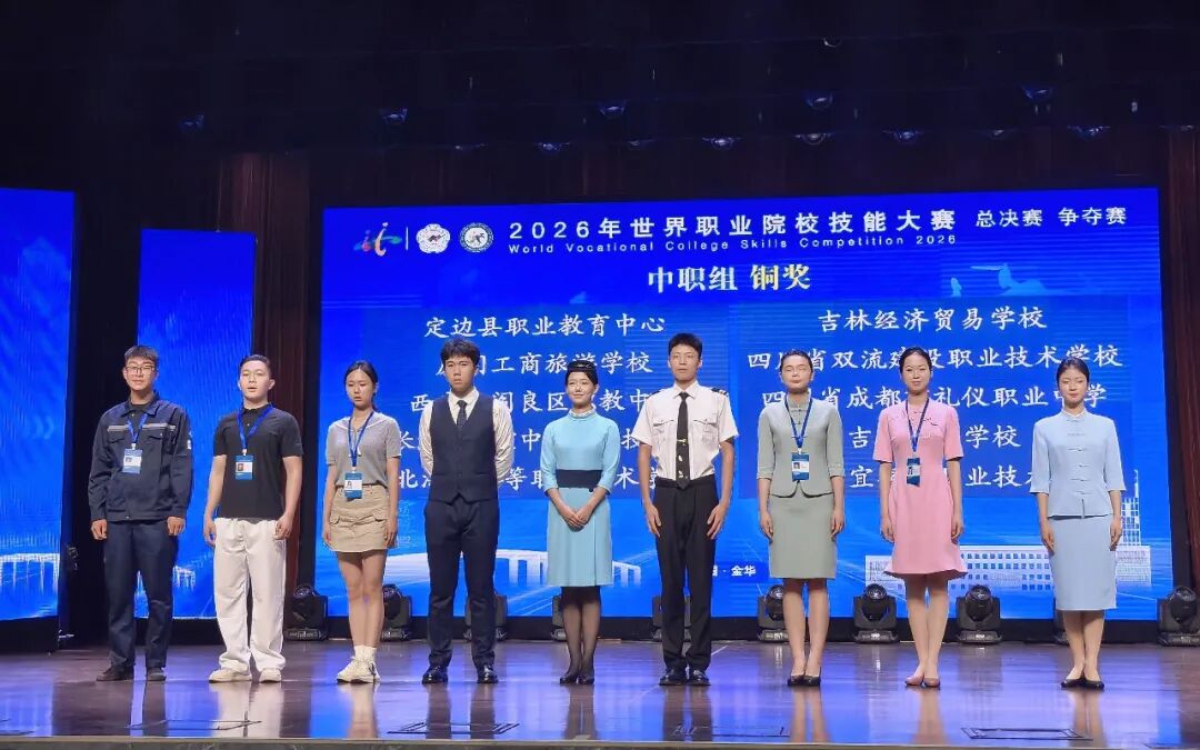 榆林市在2026年世界职业院校技能大赛斩获一金一银三铜 创历史最好成绩