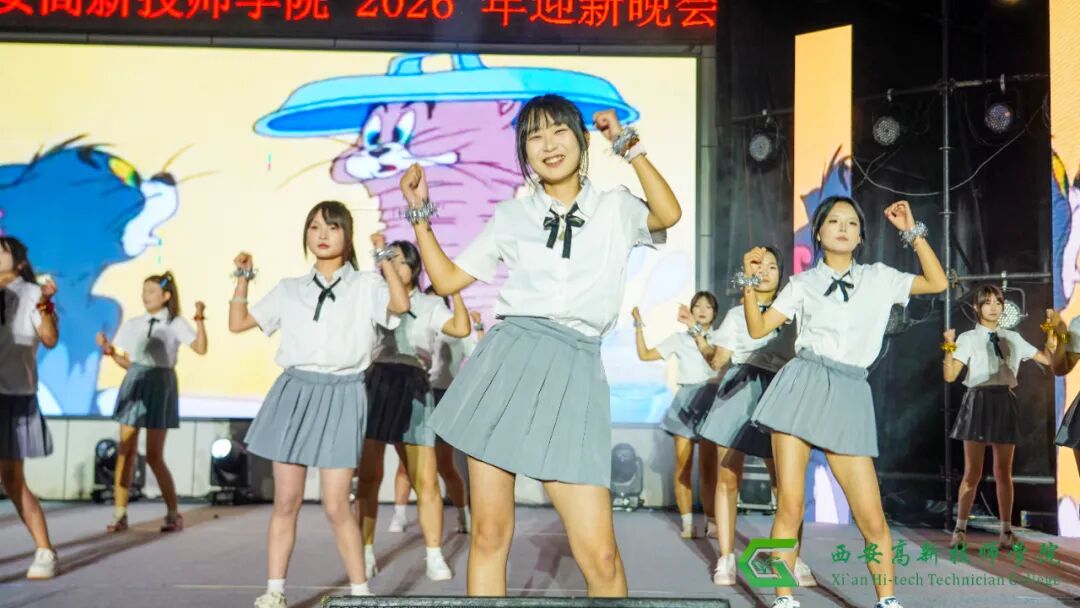 西安高新技师学院2026年迎新文艺晚会圆满落幕