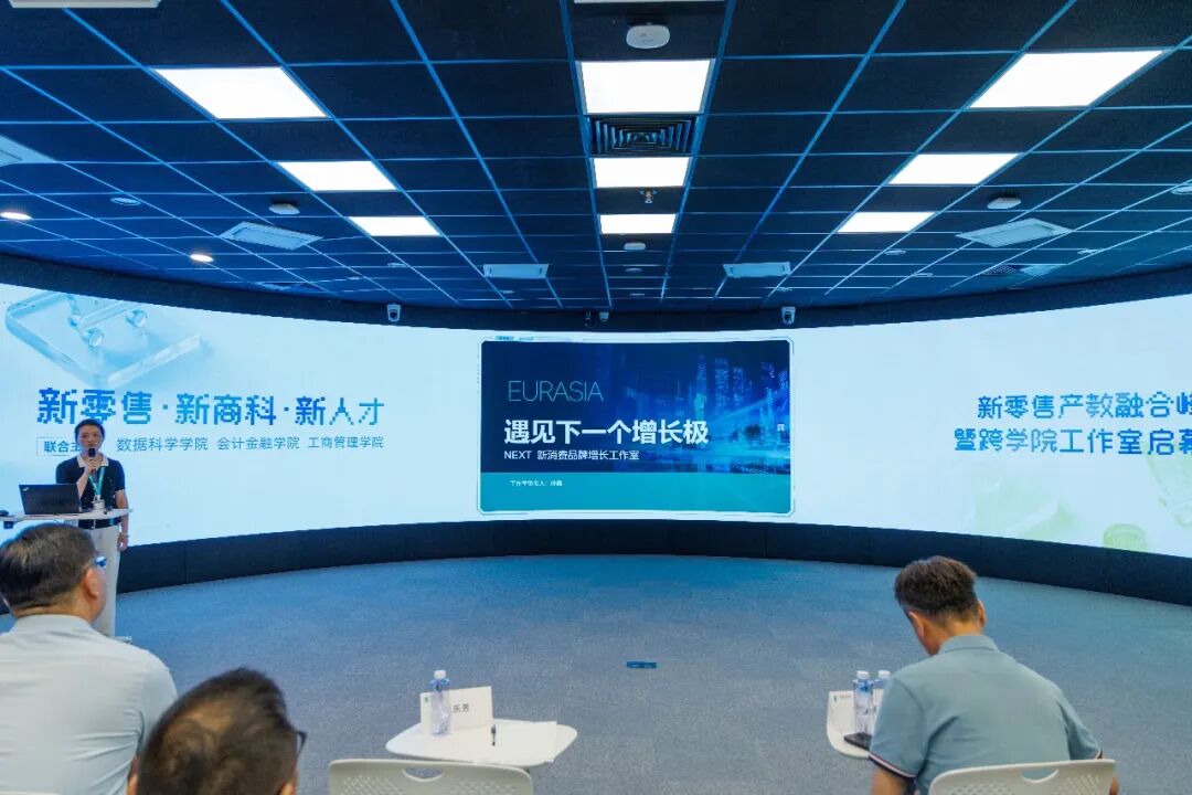 西安欧亚学院新零售商科人才这样培养！三大跨学院实战工作室发布