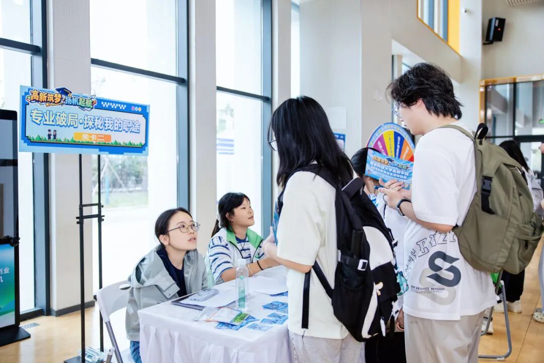 近200家企业齐聚，西安科技大学高新学院2026秋季大型综合双选会超有料！
