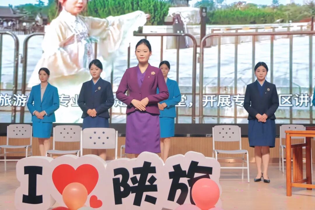 精彩！陕西旅游烹饪职业学院2026级迎新晚会高能来袭！
