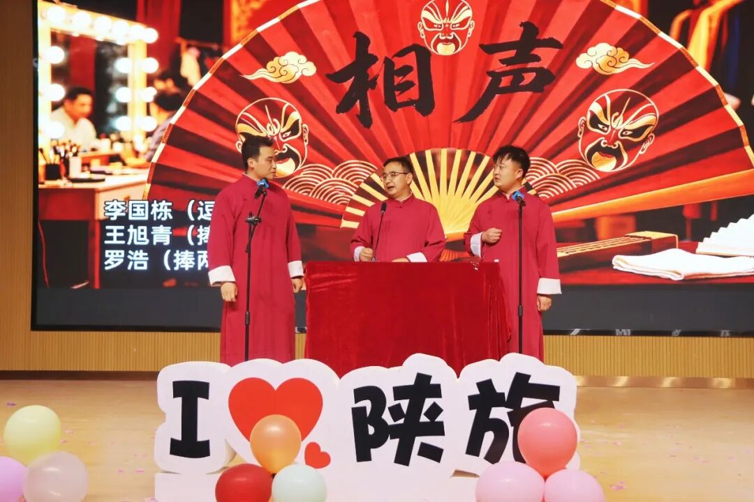 精彩！陕西旅游烹饪职业学院2026级迎新晚会高能来袭！