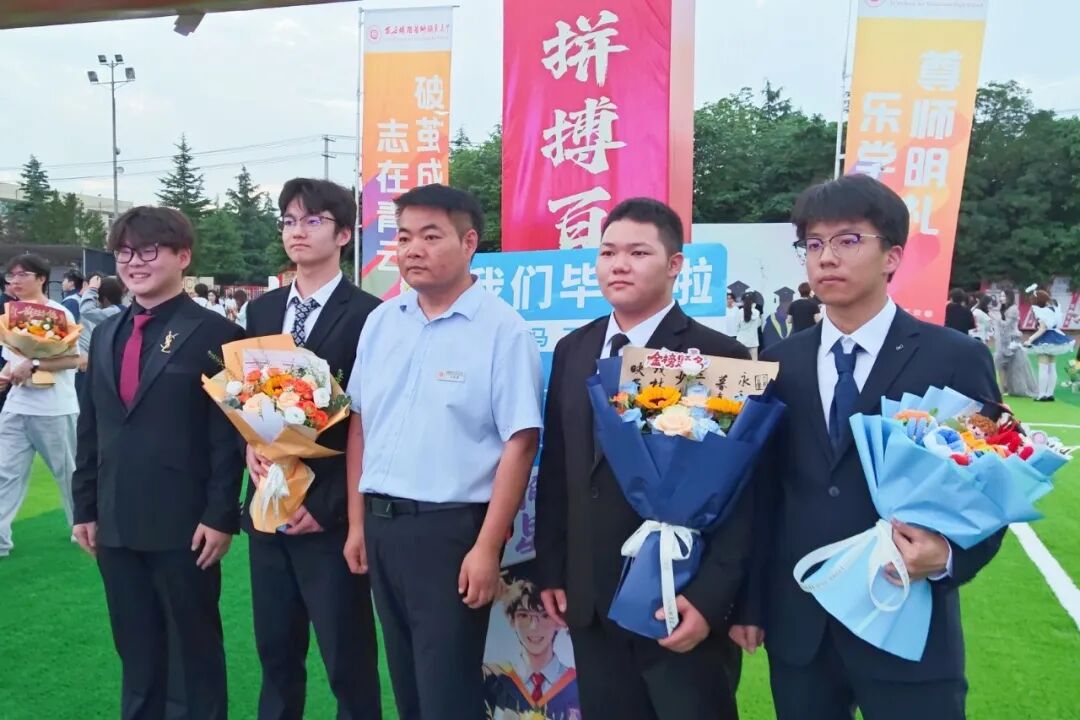 西安博雅艺术职业高中2026届毕业典礼：这一路，我们不散场