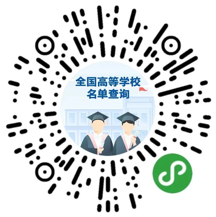 23日起，2026高考成绩将陆续公布。各地查分时间↓↓