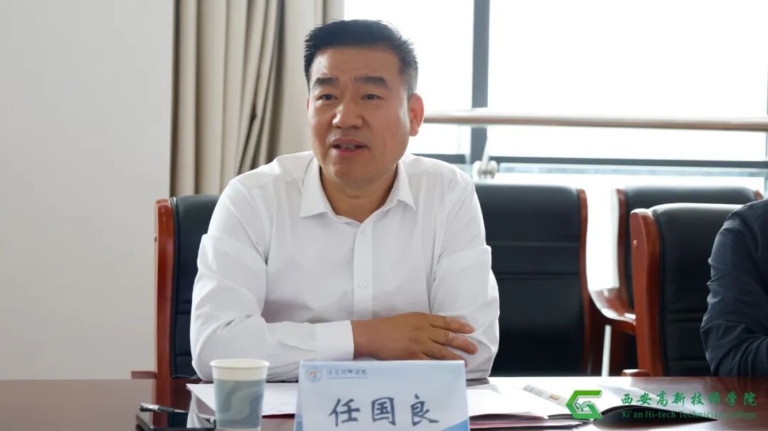 西安高新技师学院校与信阳技师学院成功开展结对共建座谈会