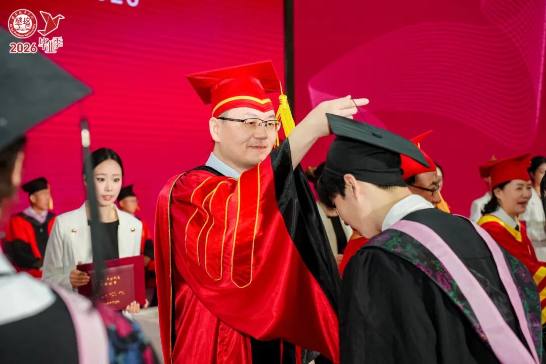 青春的答案丨西安培华学院2026届毕业典礼暨学士学位授予仪式