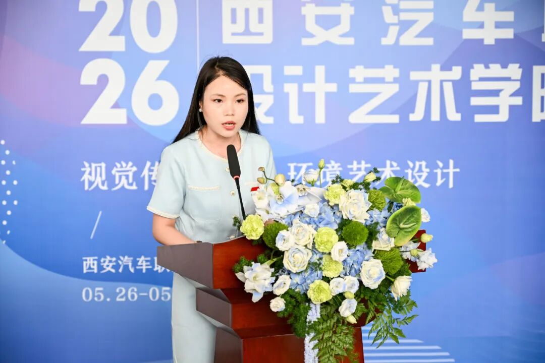 西安汽车职业大学副校长张陵