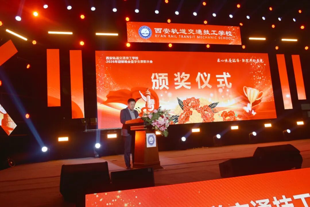 西安轨道交通技工学校工会主席姬金平