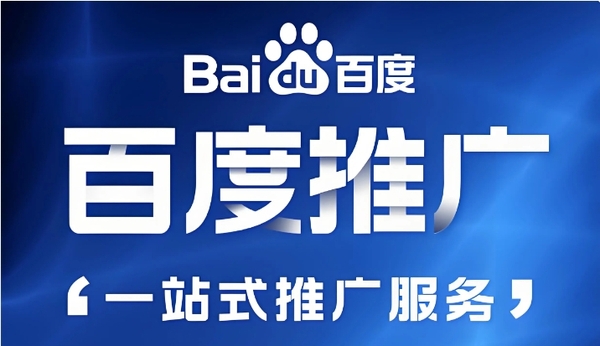 百度推广广告图.png