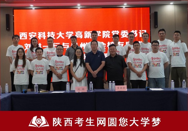 （图一）学院领导走访贵州校友分会.jpg