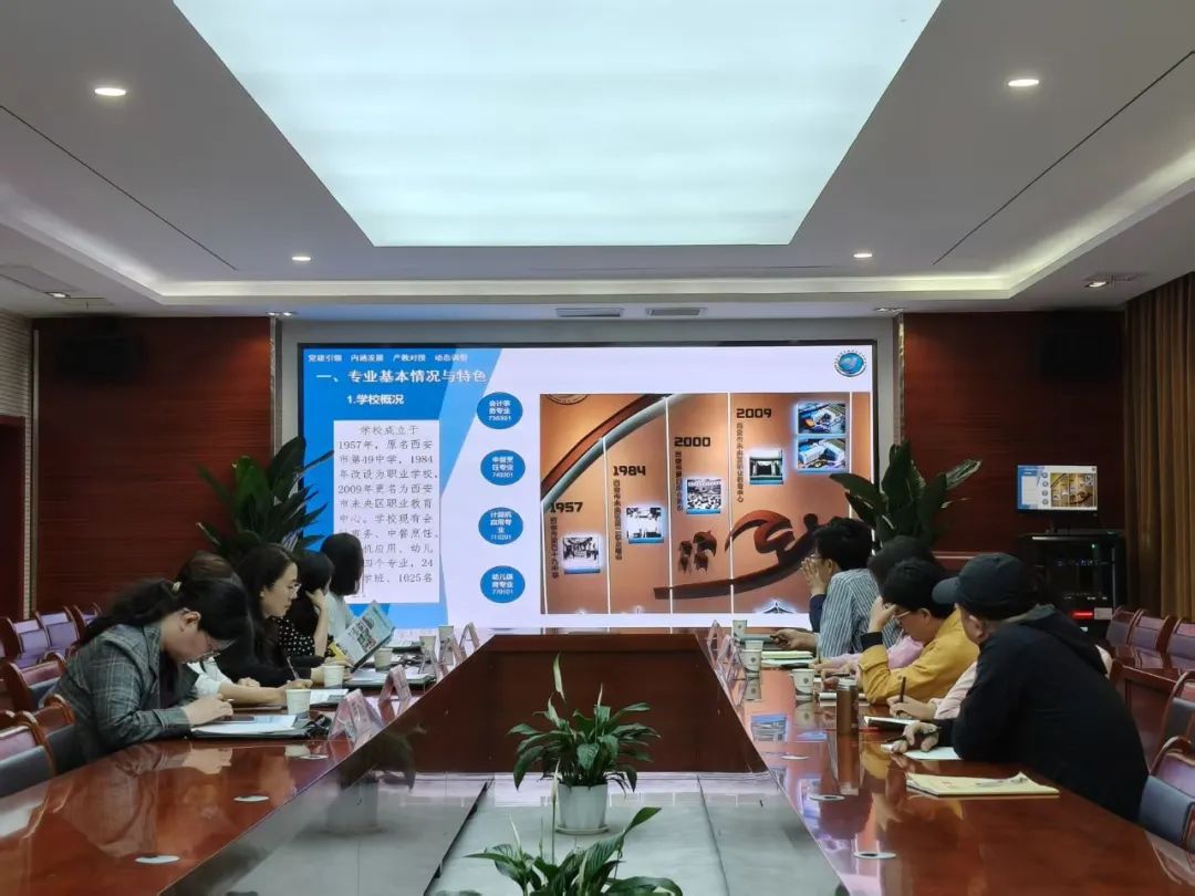 陕西财经职业技术学院到西安市未央区职业教育中心调研交流‌