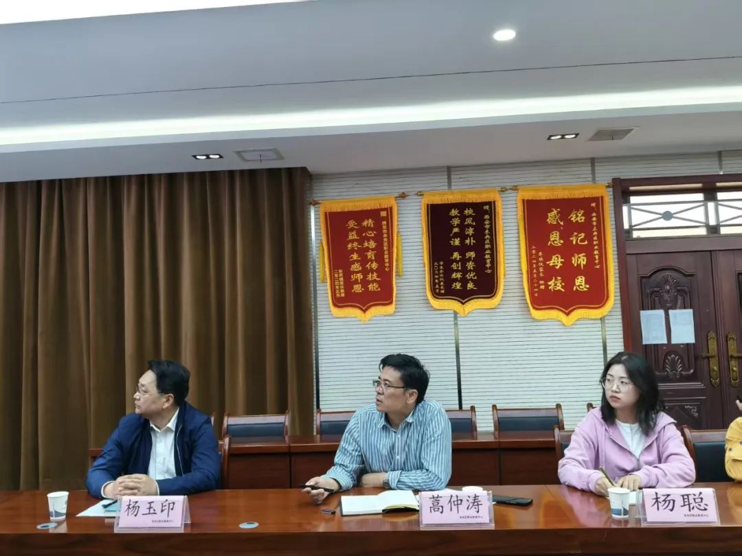陕西财经职业技术学院到西安市未央区职业教育中心调研交流‌