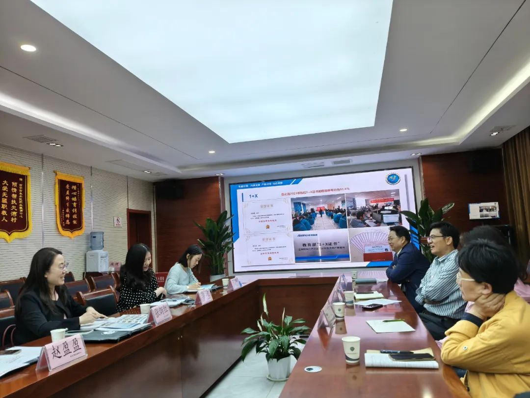 陕西财经职业技术学院到西安市未央区职业教育中心调研交流‌