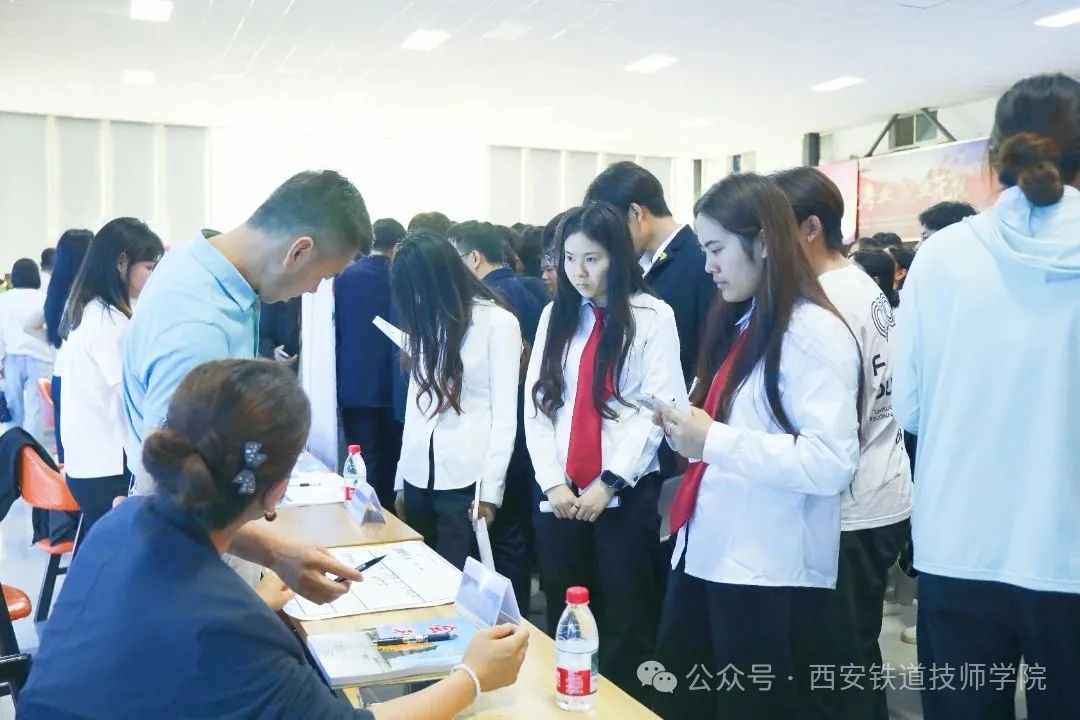 千份简历见证产教融合！西安铁道技师学院举办2025陕西校企合作协同发展双选会