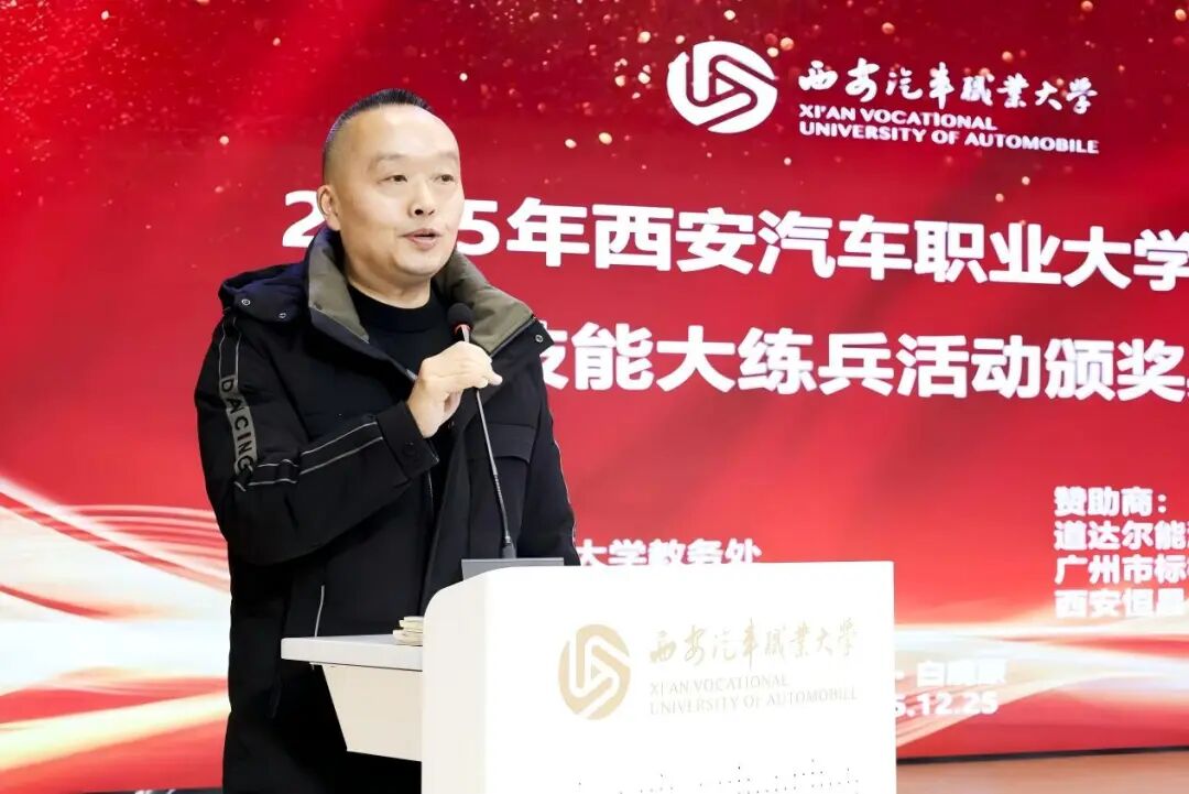 西安恒昌化工有限公司总经理倪健