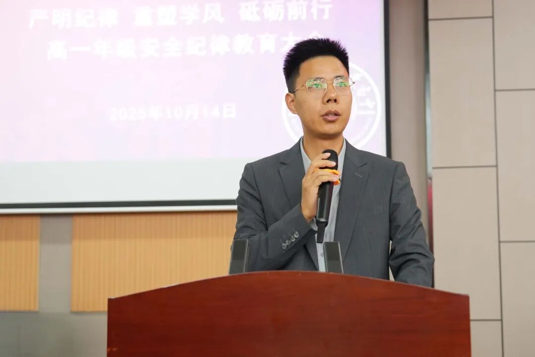 西安育华职业高中高一年级召开安全纪律教育大会