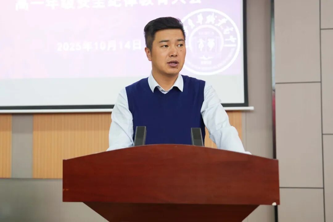 西安育华职业高中高一年级召开安全纪律教育大会