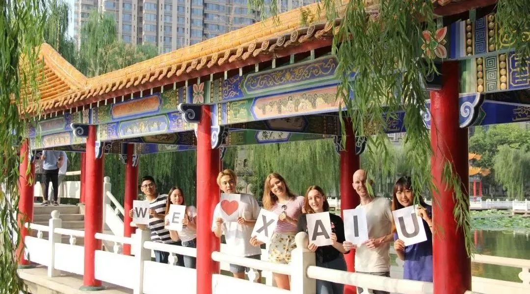 西安外事学院2025年第二学士学位招生章程