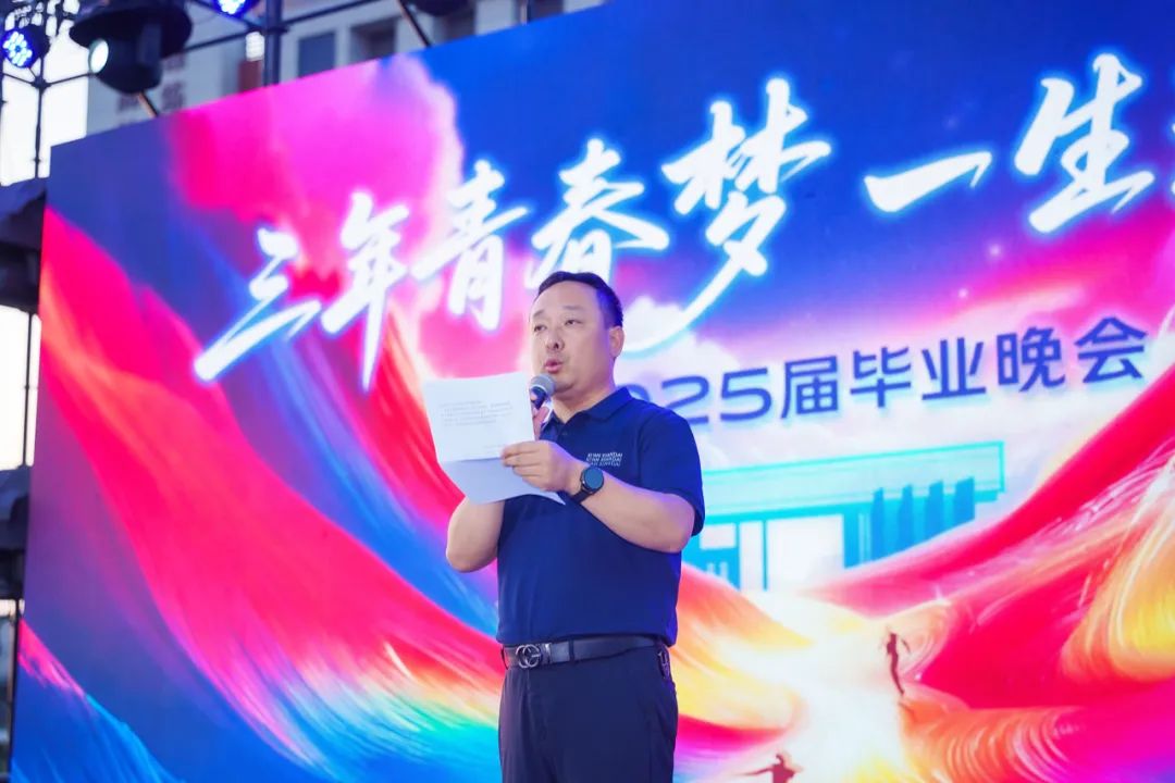 高燃！璀璨！西安现代综合职业高中2025届毕业晚会封神之夜！