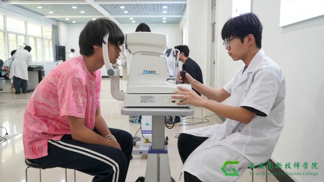 西安高新技师学院眼视光技术专业｜守护视界，“视”在必得！