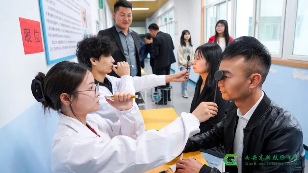 西安高新技师学院眼视光技术专业｜守护视界，“视”在必得！