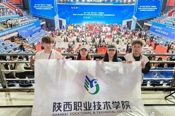 陕西职业技术学院2025年十件大事