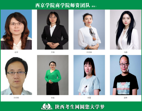 师资团队.jpg