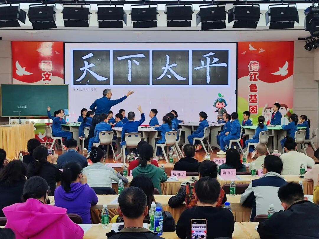 陕西省中小学书法教育研讨会暨书法教师基本功展示活动举行