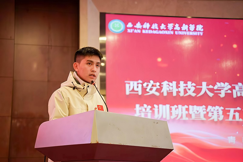 从延安出发：西安科技大学高新学院青年学子的"精神寻根"之旅（三）